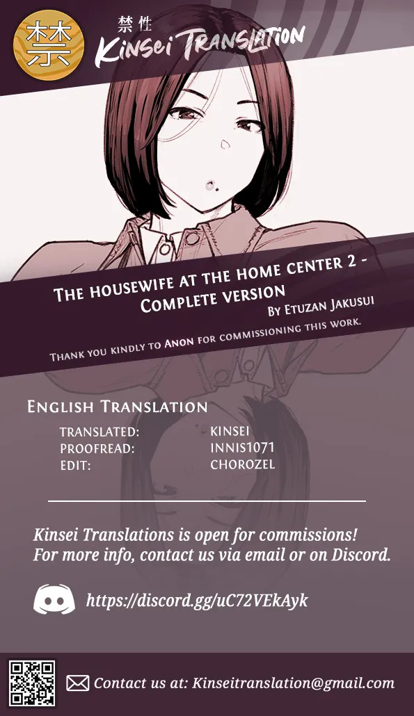 [Etuzan Jakusui] Home center ni okusama wa iru 2 kanseiban | The housewife at the home center 2 [English] [Kinsei Translations] - Page 11