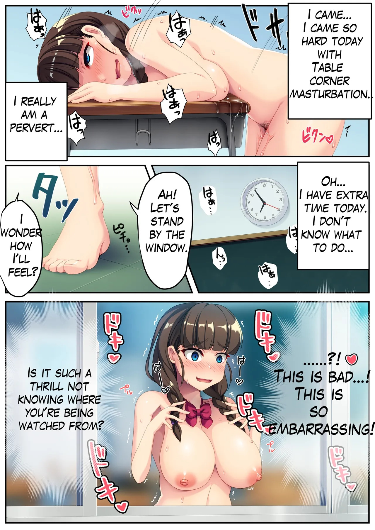 [U Donko] A manga about masturbation in the classroom with full nudity - Page 44