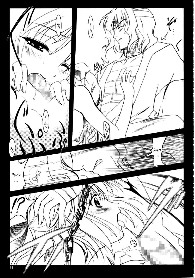 (Mimiket 6) [PLUM (Kanna)] Gepparou Maki no Ni (Tsukihime) [English] - Page 10