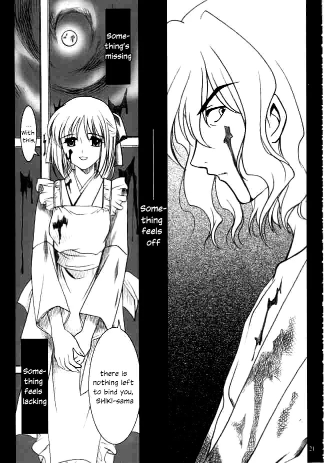 (Mimiket 6) [PLUM (Kanna)] Gepparou Maki no Ni (Tsukihime) [English] - Page 20