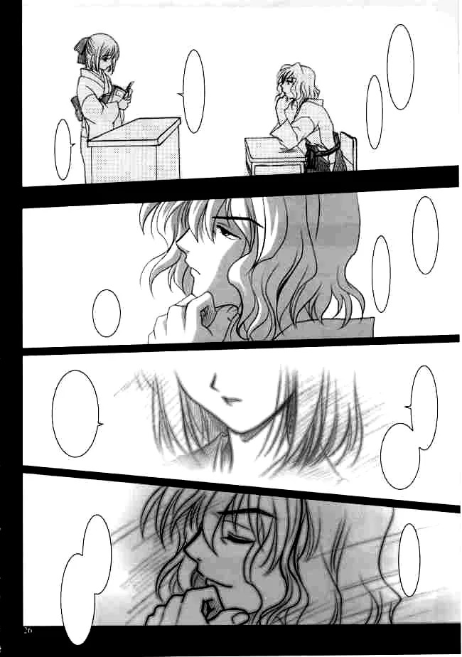 (Mimiket 6) [PLUM (Kanna)] Gepparou Maki no Ni (Tsukihime) [English] - Page 25