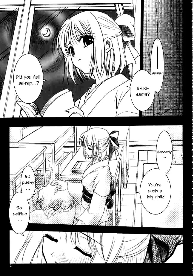 (Mimiket 6) [PLUM (Kanna)] Gepparou Maki no Ni (Tsukihime) [English] - Page 26