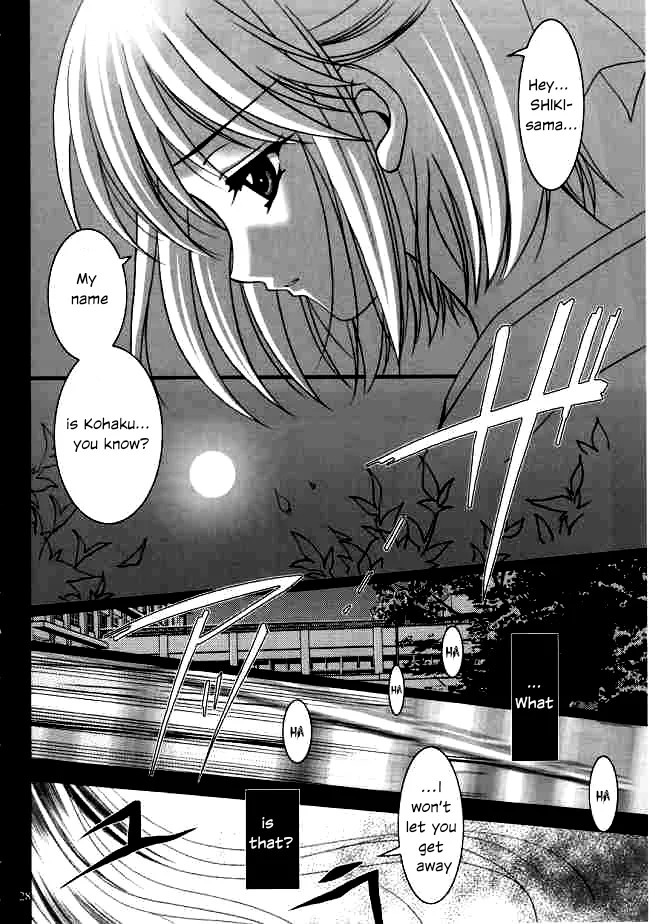 (Mimiket 6) [PLUM (Kanna)] Gepparou Maki no Ni (Tsukihime) [English] - Page 27