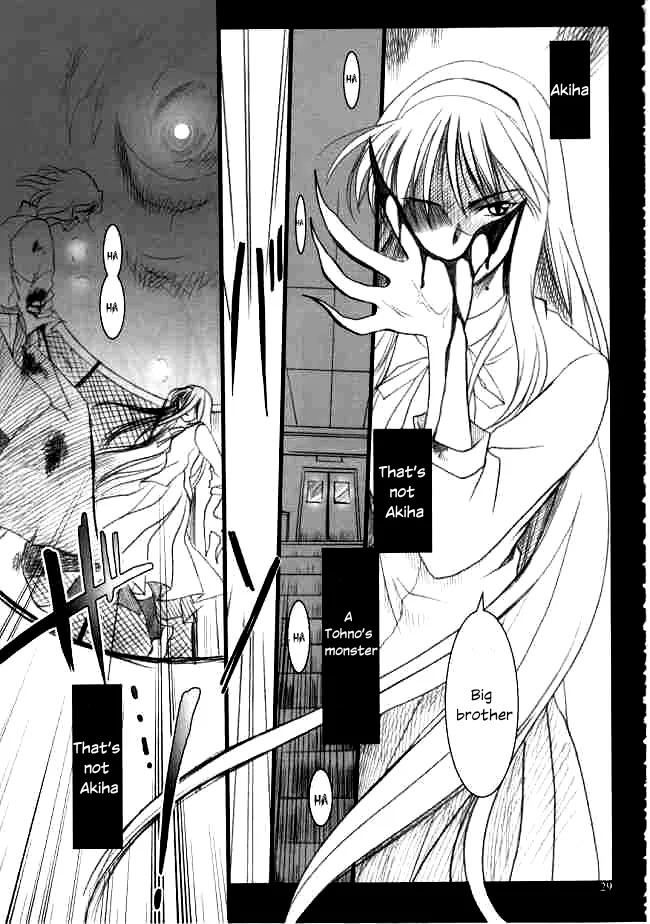 (Mimiket 6) [PLUM (Kanna)] Gepparou Maki no Ni (Tsukihime) [English] - Page 28