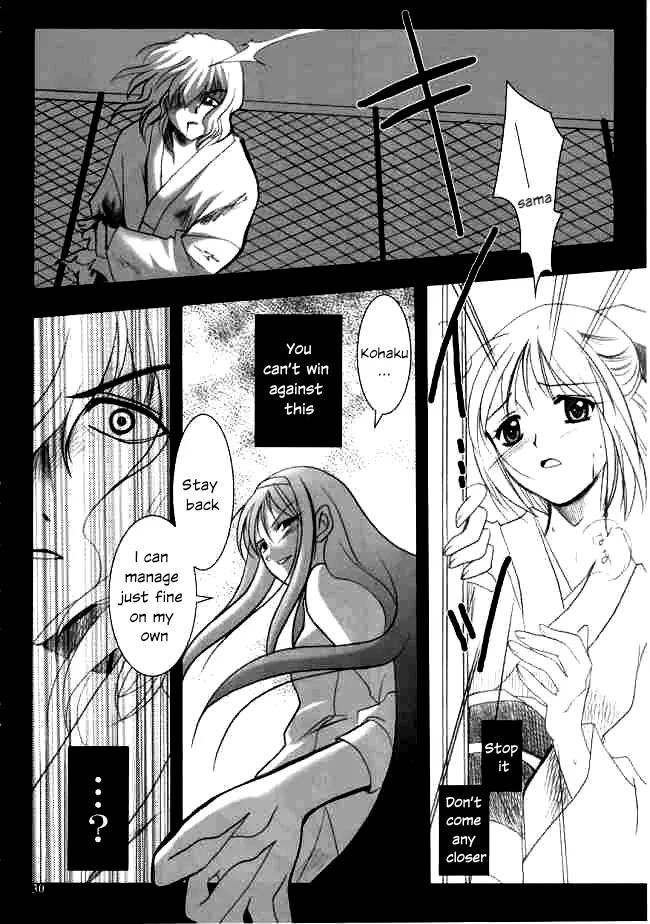 (Mimiket 6) [PLUM (Kanna)] Gepparou Maki no Ni (Tsukihime) [English] - Page 29