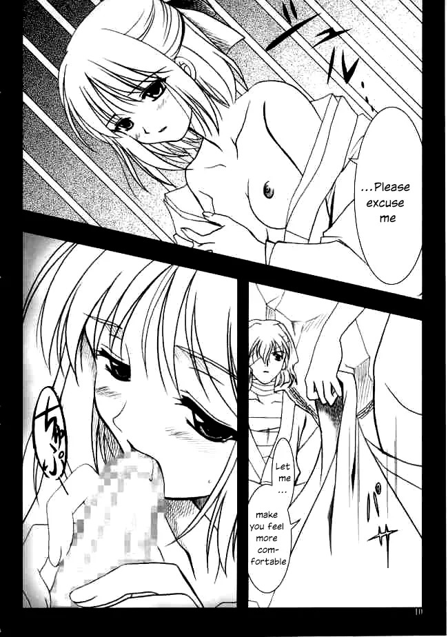 (Mimiket 6) [PLUM (Kanna)] Gepparou Maki no Ni (Tsukihime) [English] - Page 9
