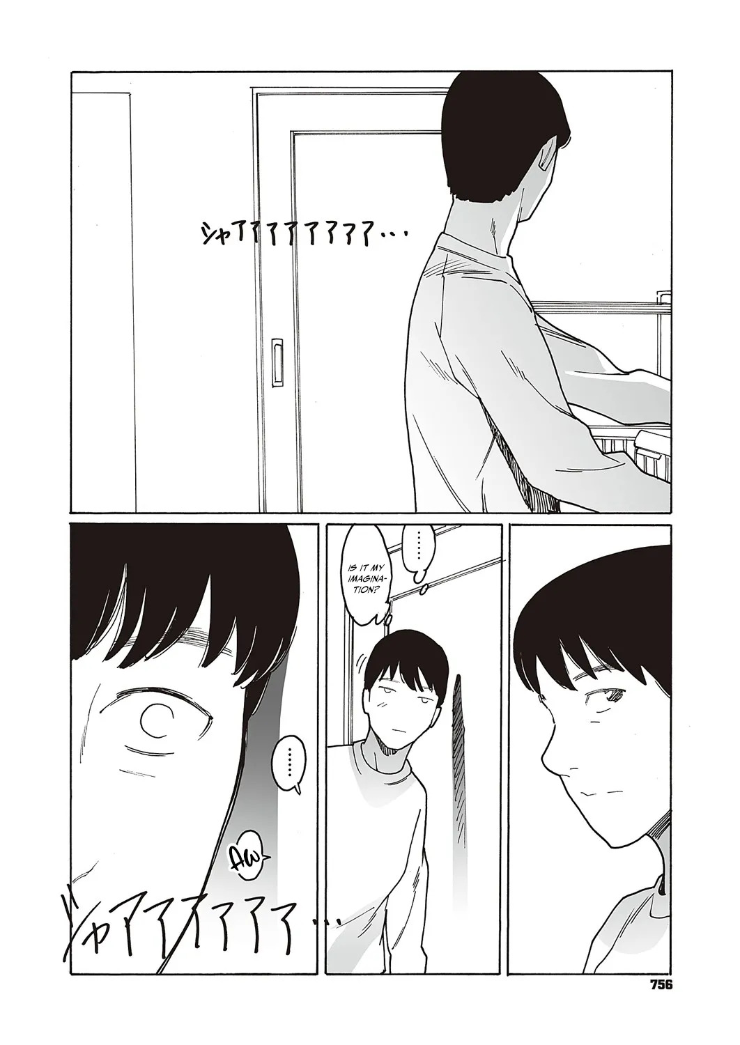 [Kishi Torajirou] Kyuuyuu to furin shitemita - Chapter 2 - Page 13