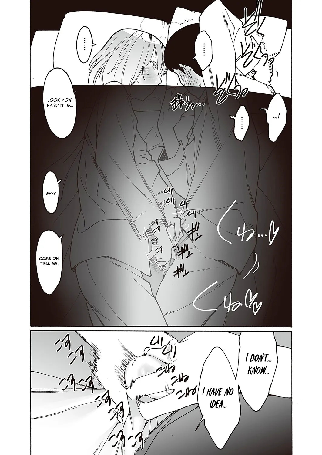 [Kishi Torajirou] Kyuuyuu to furin shitemita - Chapter 2 - Page 24