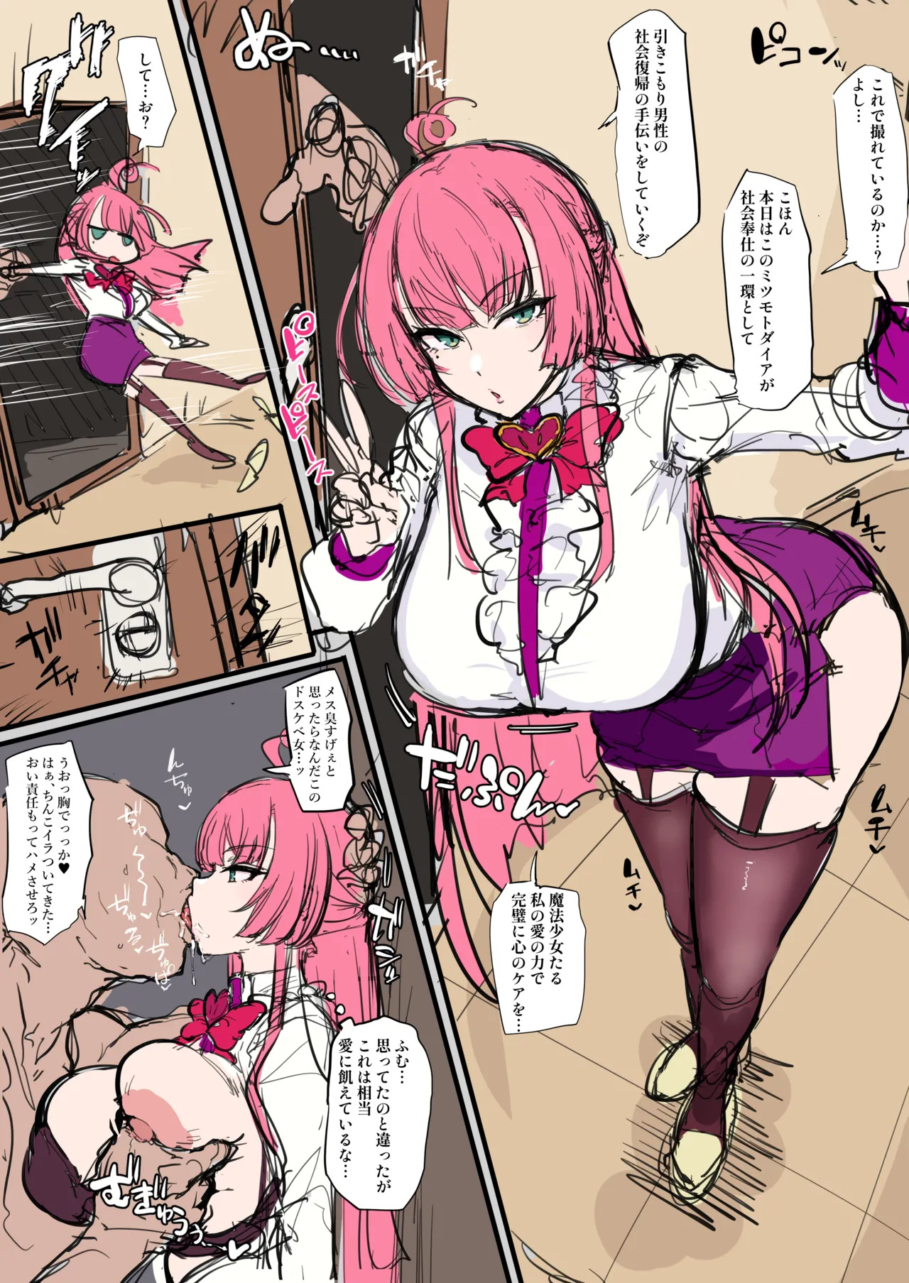 Preview page 1