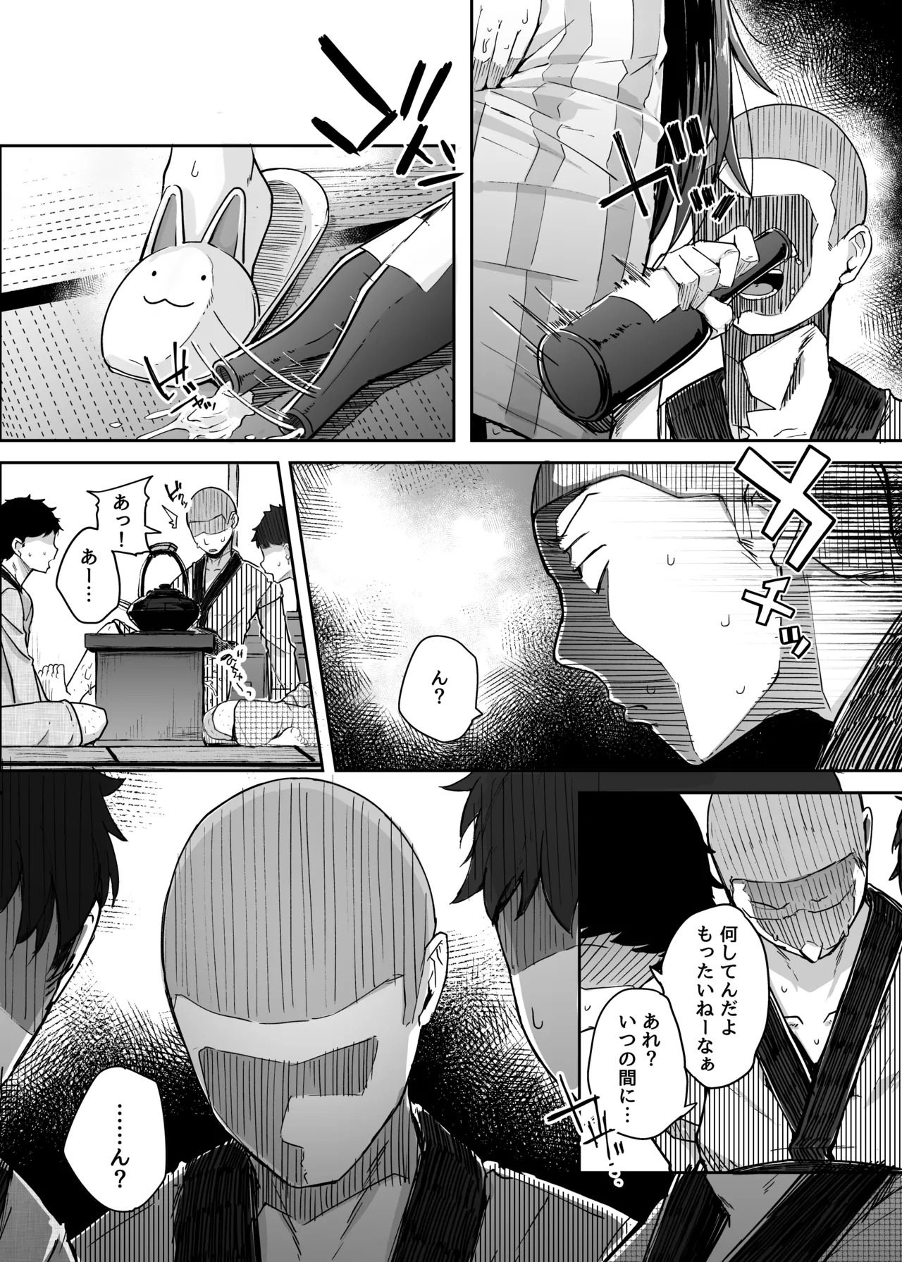 Ana to Muttsuri Dosukebe Daitoshokan Soushuuhen (Touhou Project) [Digital] - Page 119
