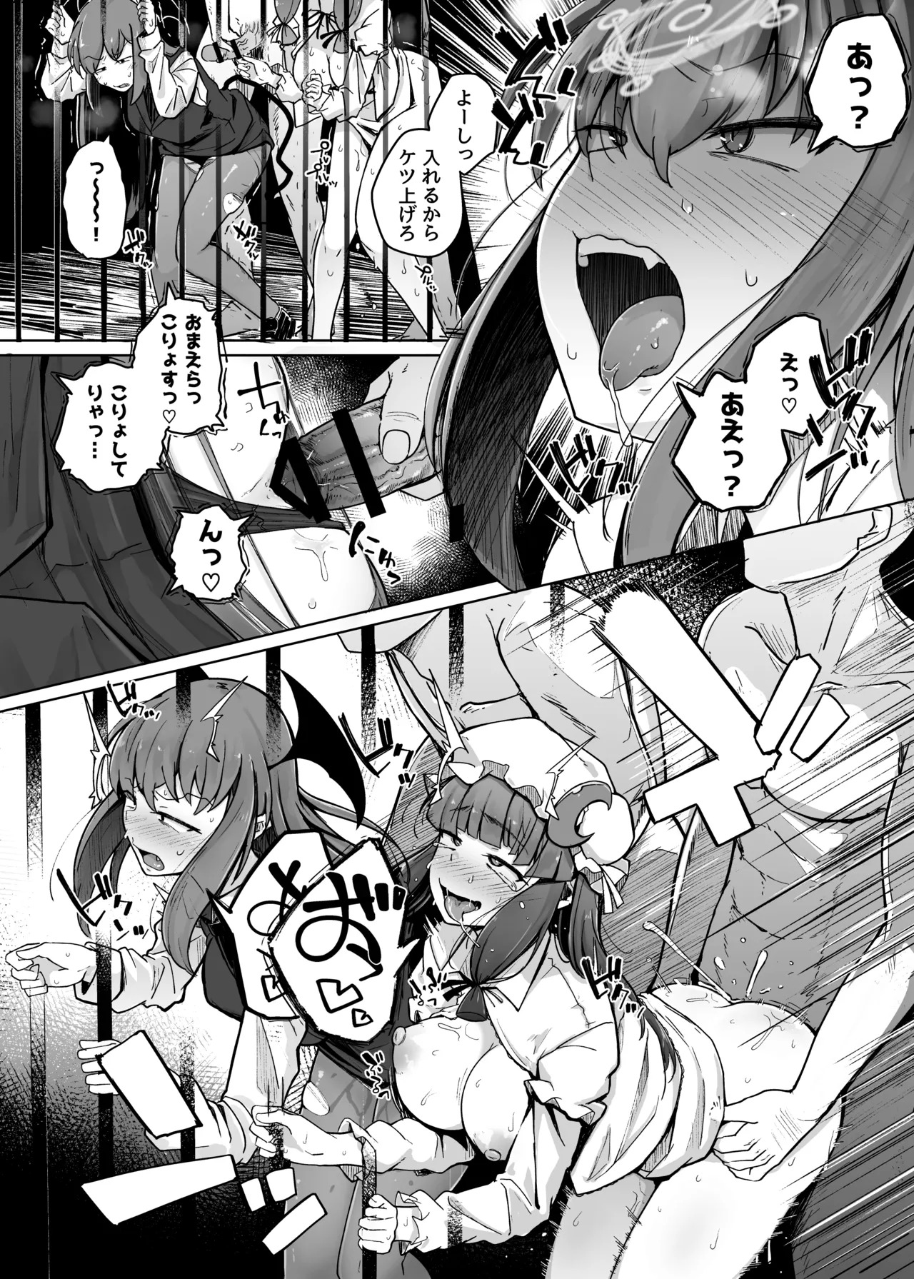Ana to Muttsuri Dosukebe Daitoshokan Soushuuhen (Touhou Project) [Digital] - Page 157