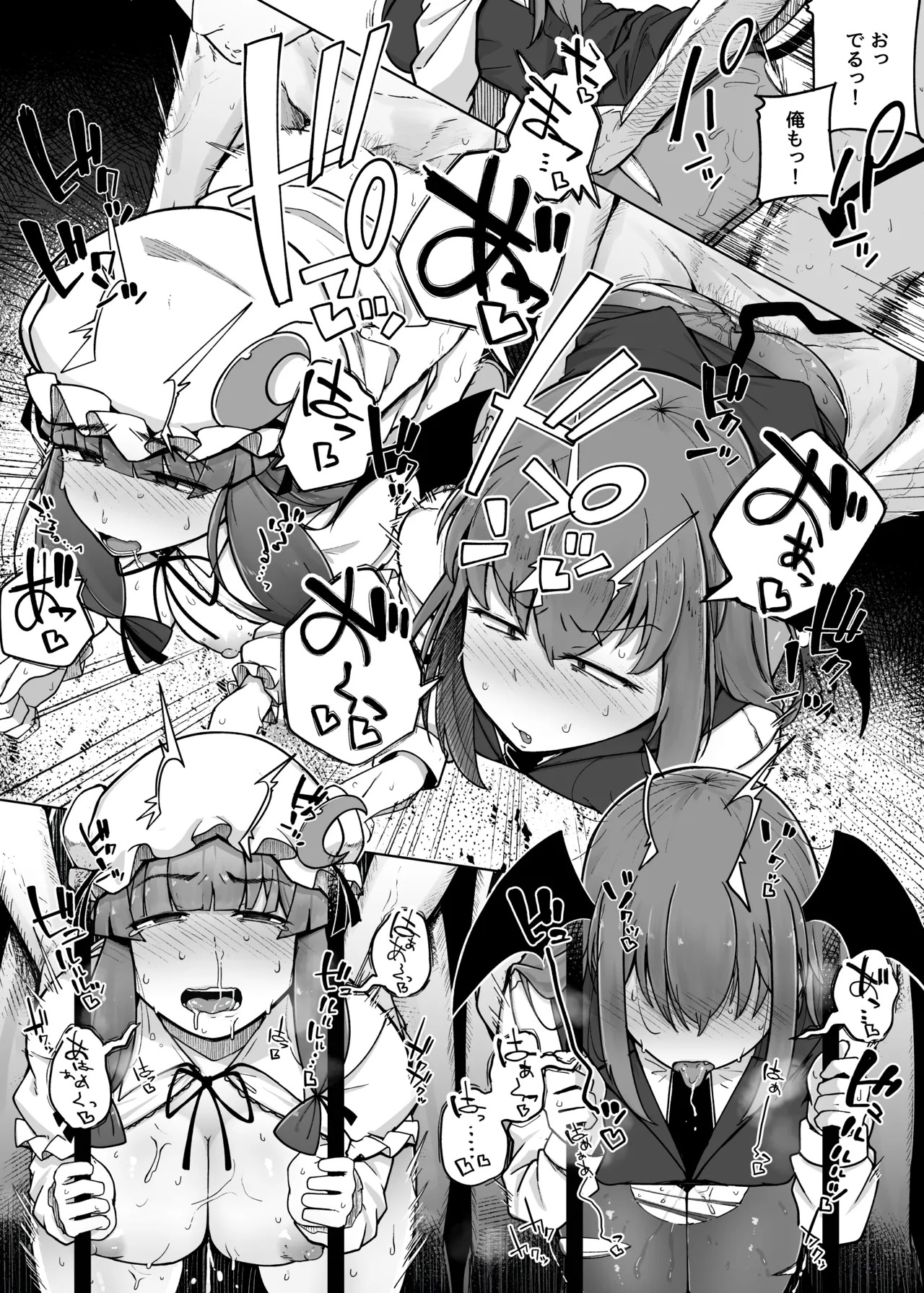Ana to Muttsuri Dosukebe Daitoshokan Soushuuhen (Touhou Project) [Digital] - Page 160