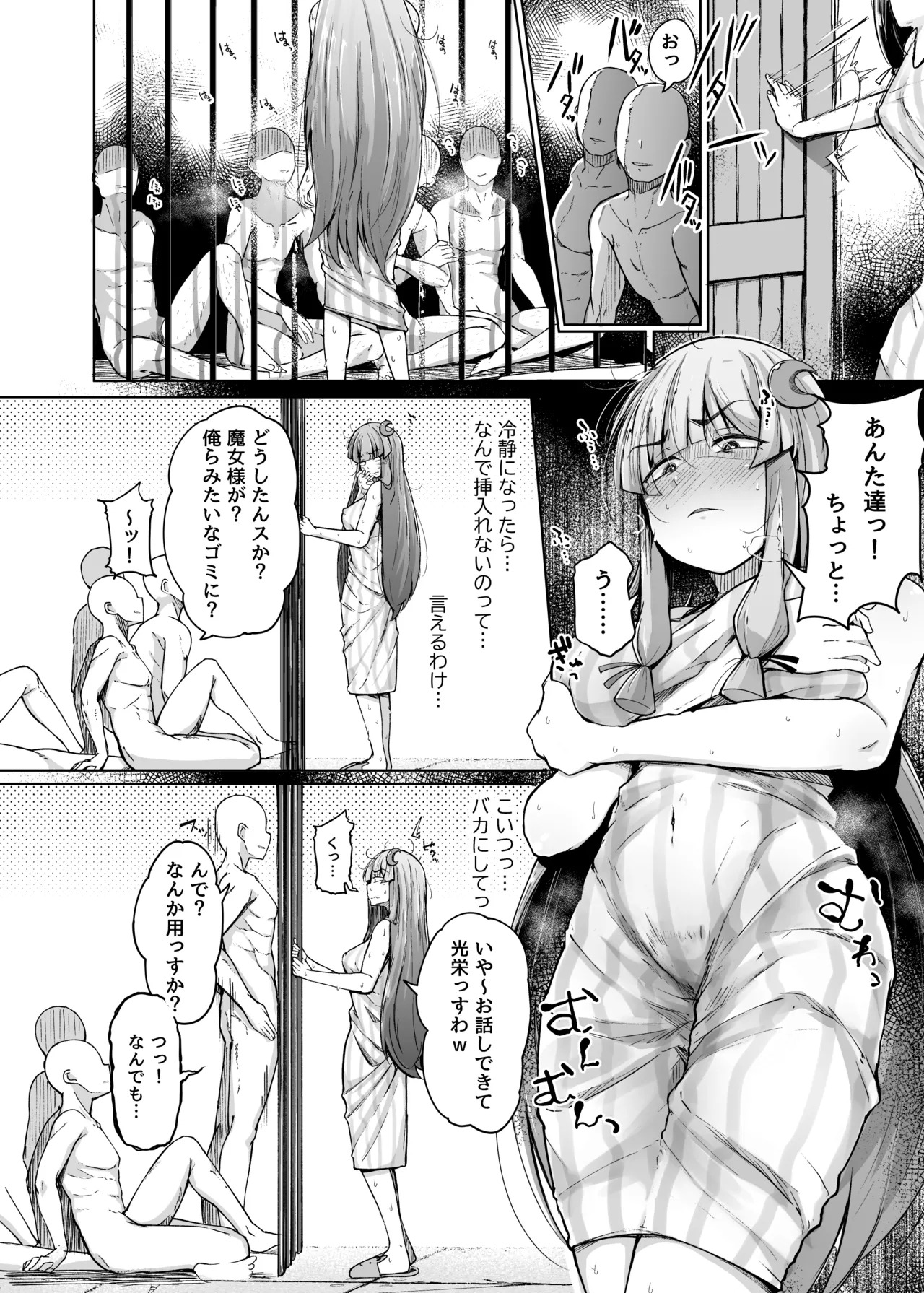 Ana to Muttsuri Dosukebe Daitoshokan Soushuuhen (Touhou Project) [Digital] - Page 44