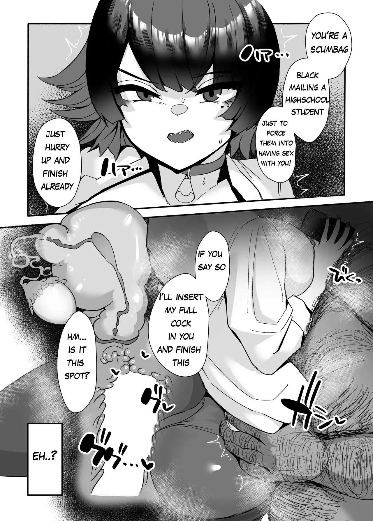 [Kogomekai (Shinraku Kogome)] Ellen to Kitanai Oji-san Seishori Agent [English MTL] [DIGITAL] - Page 10