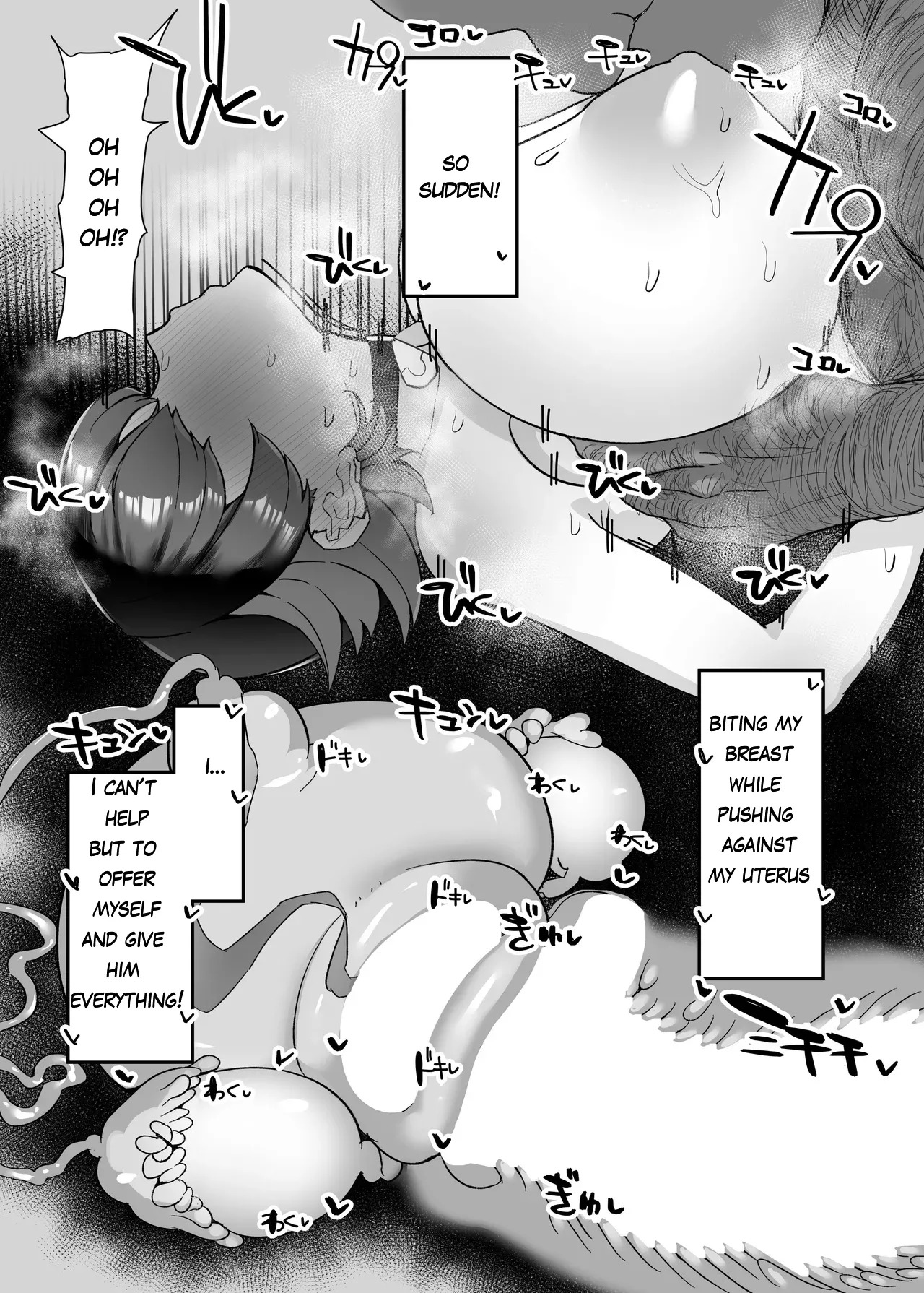 [Kogomekai (Shinraku Kogome)] Ellen to Kitanai Oji-san Seishori Agent [English MTL] [DIGITAL] - Page 22