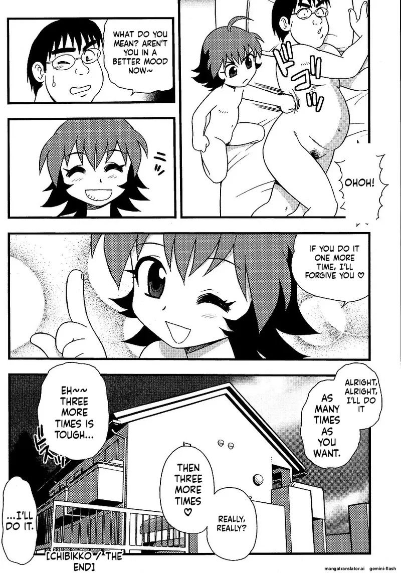 The Smell Of Lewdness - Page 100
