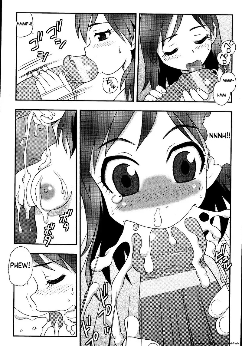 The Smell Of Lewdness - Page 109