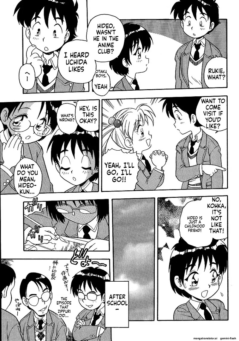 The Smell Of Lewdness - Page 119