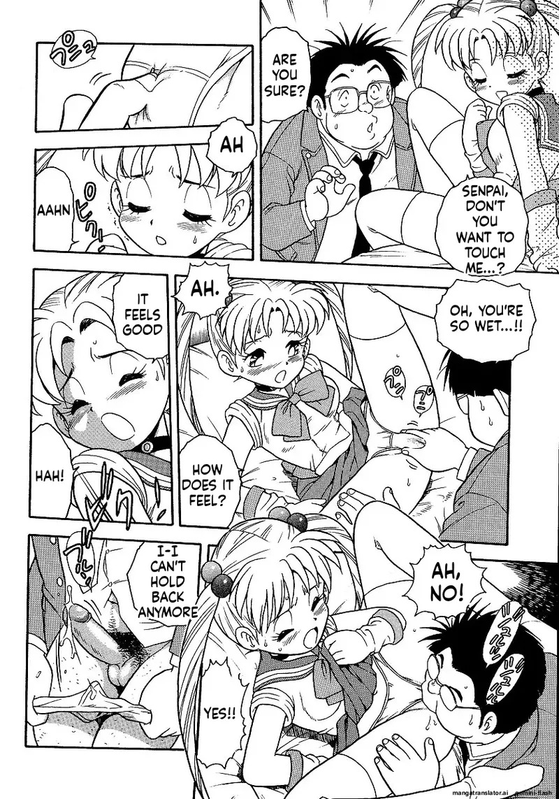 The Smell Of Lewdness - Page 126