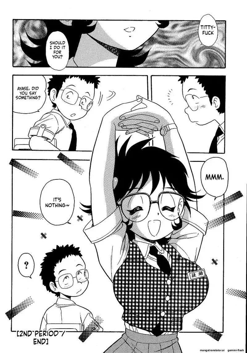 The Smell Of Lewdness - Page 148