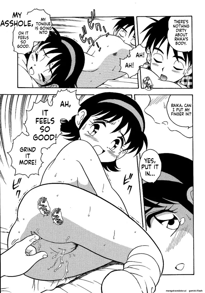 The Smell Of Lewdness - Page 155