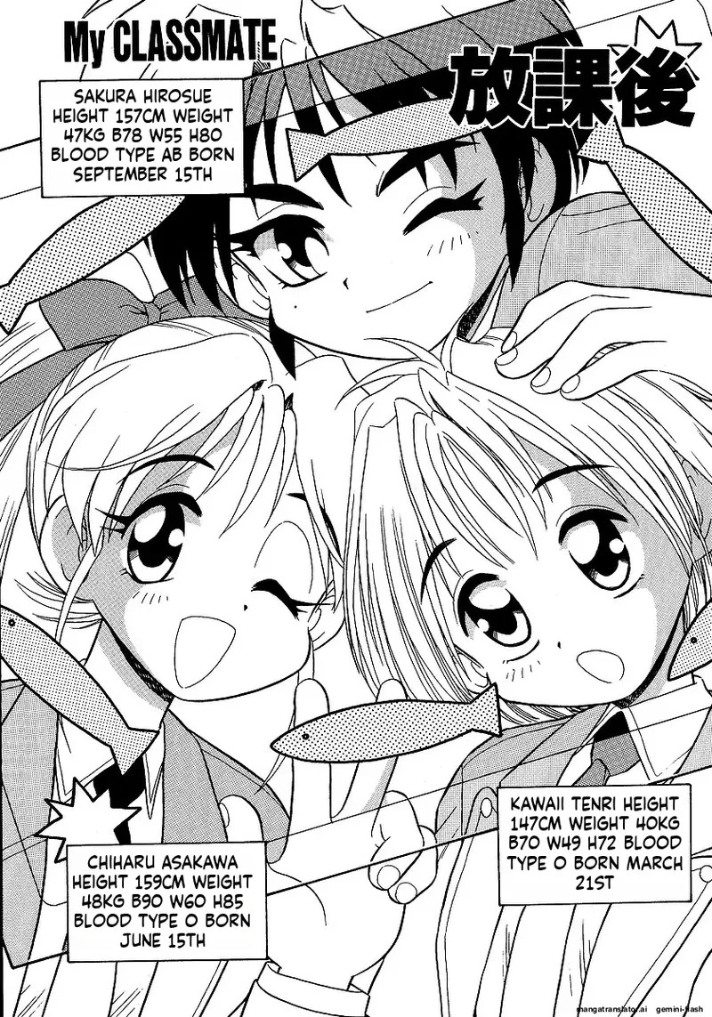 The Smell Of Lewdness - Page 165