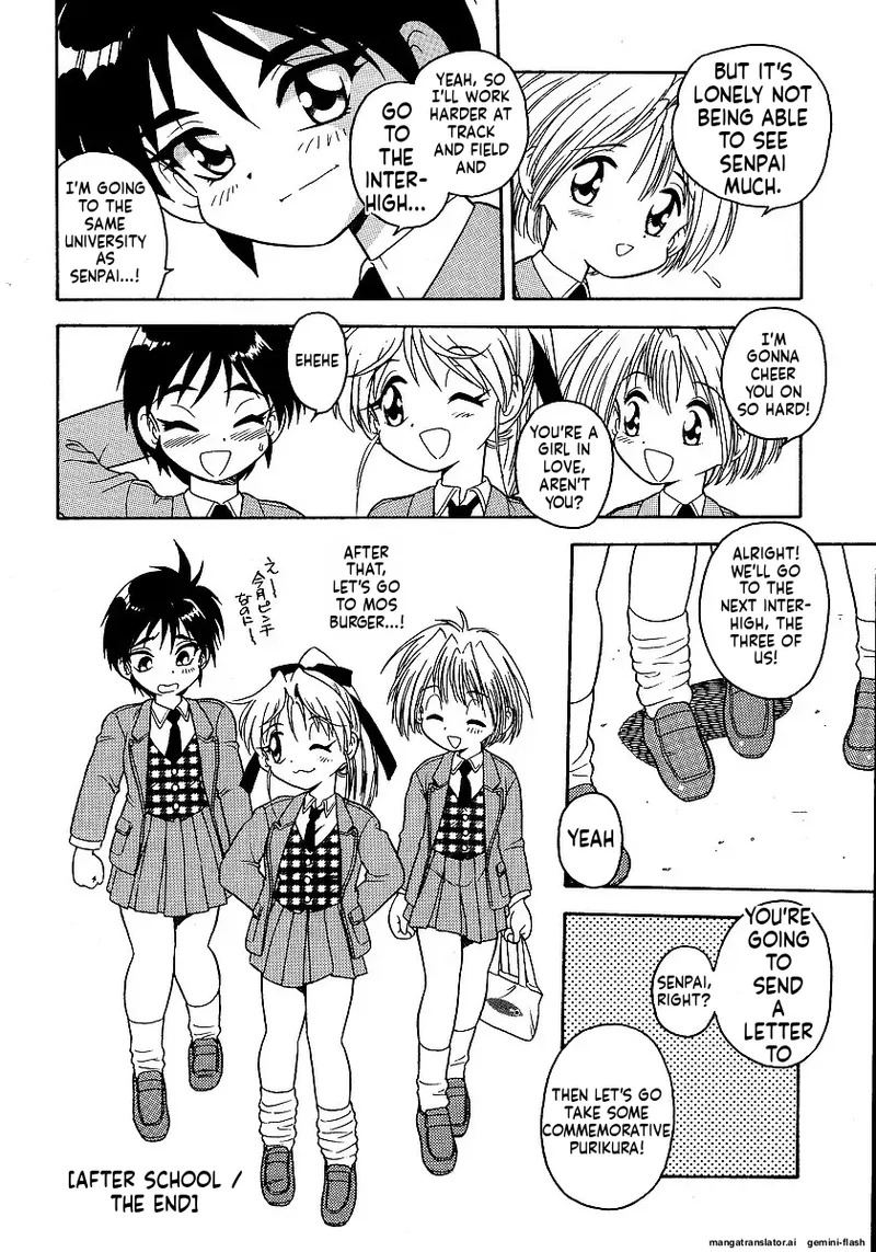 The Smell Of Lewdness - Page 180