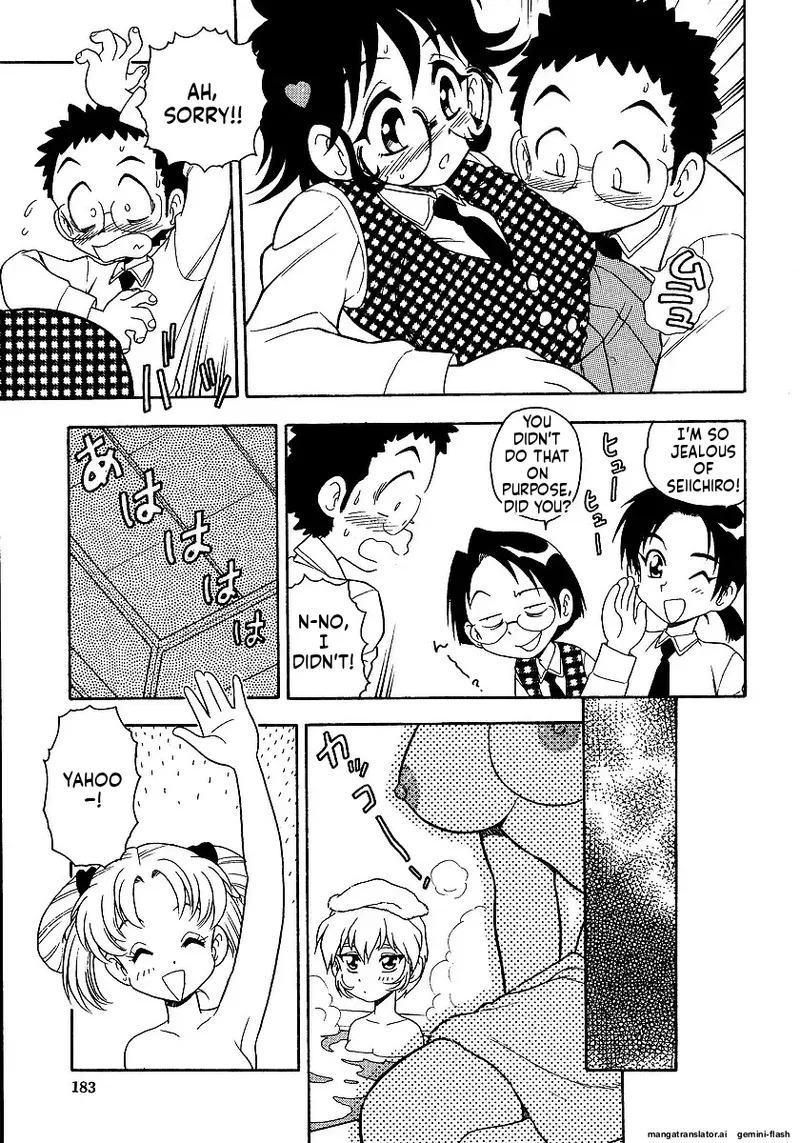 The Smell Of Lewdness - Page 185