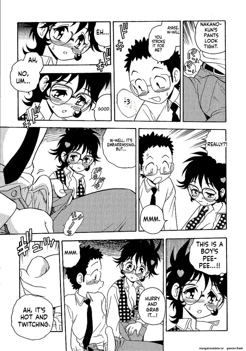 The Smell Of Lewdness - Page 191