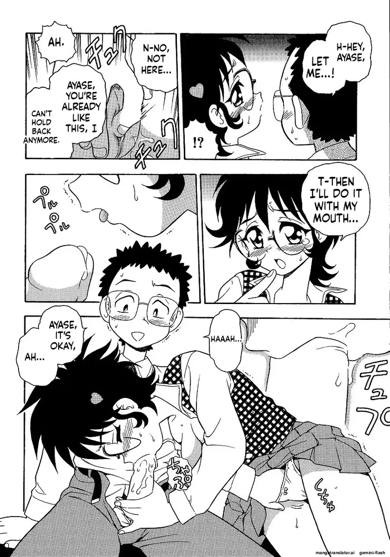 The Smell Of Lewdness - Page 194