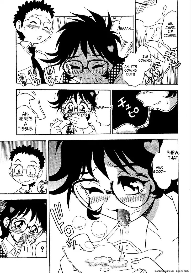 The Smell Of Lewdness - Page 195