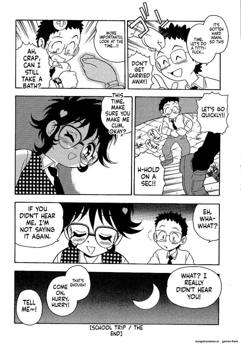 The Smell Of Lewdness - Page 196