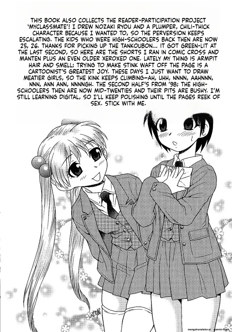The Smell Of Lewdness - Page 197