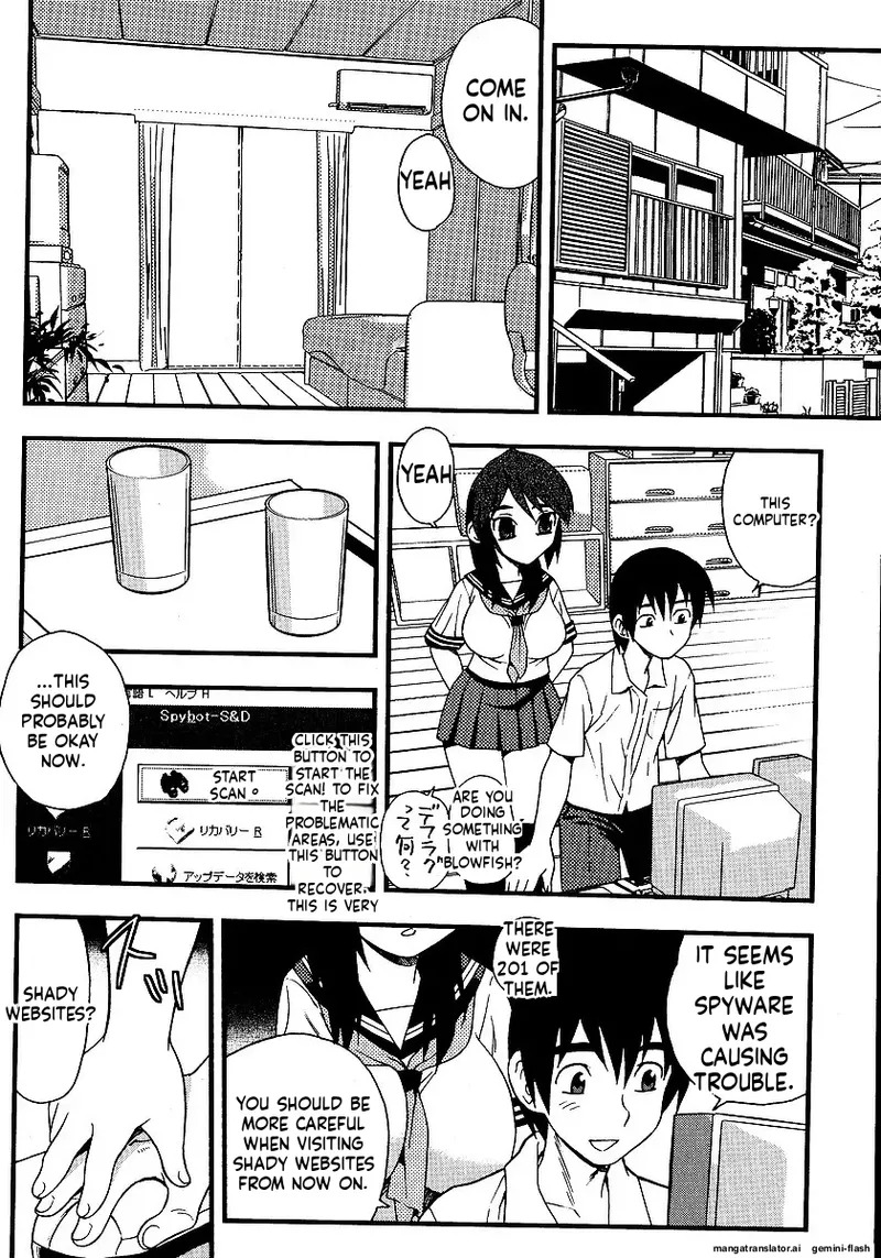 The Smell Of Lewdness - Page 48