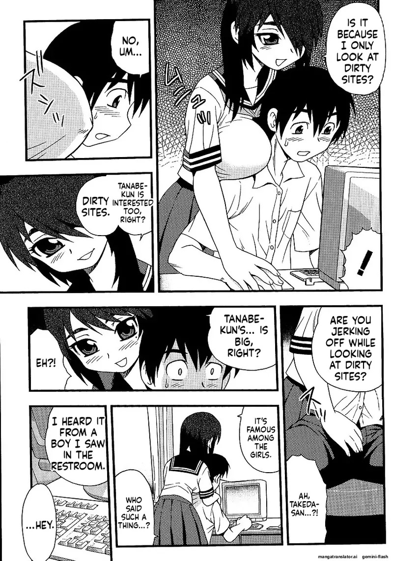 The Smell Of Lewdness - Page 49