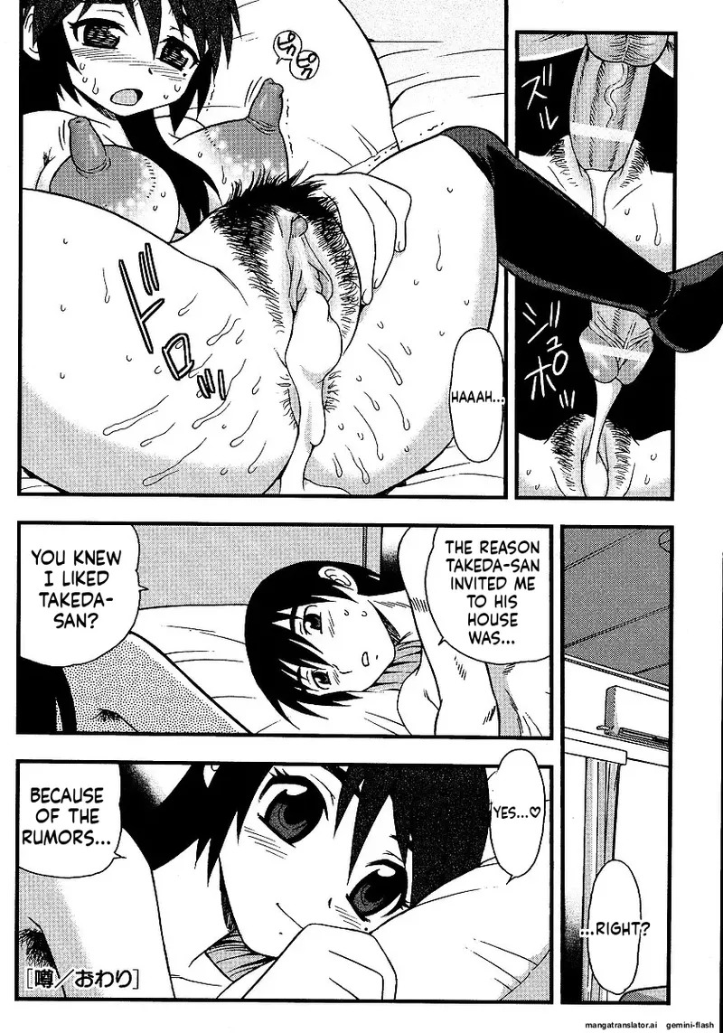 The Smell Of Lewdness - Page 60