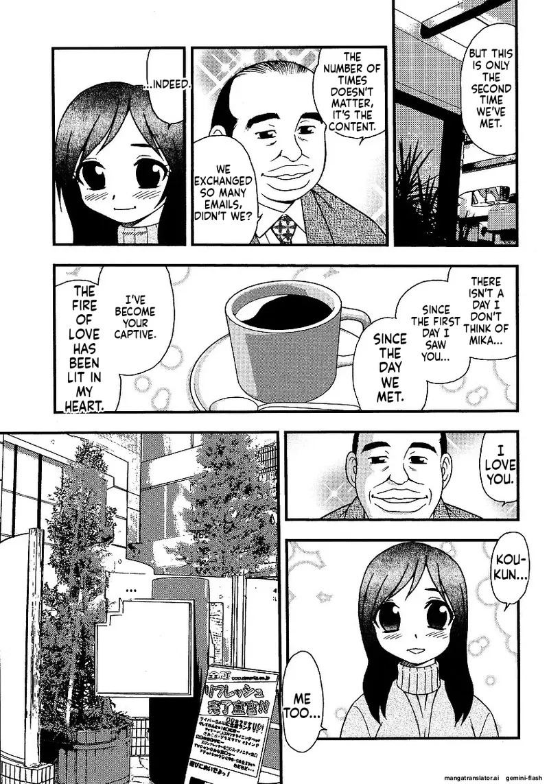 The Smell Of Lewdness - Page 71
