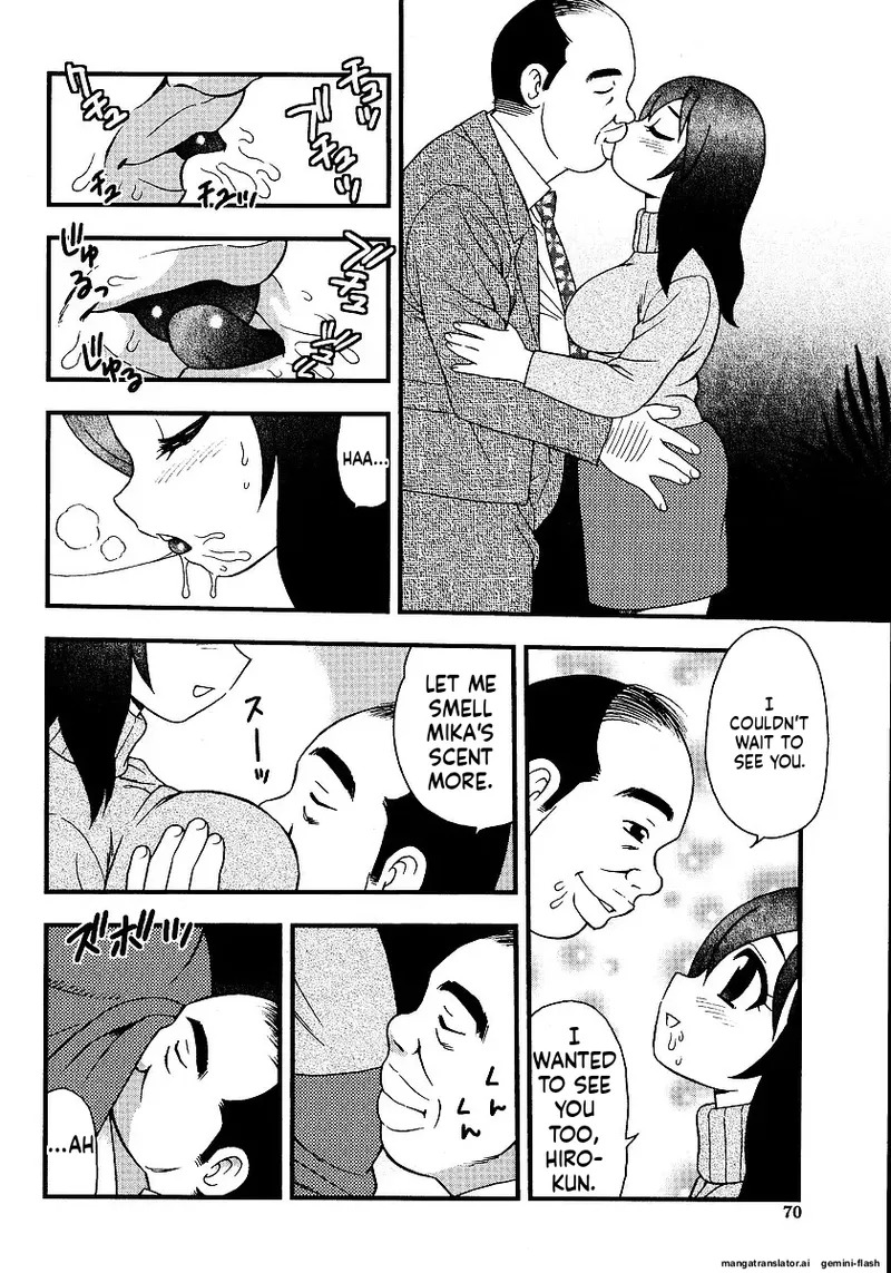 The Smell Of Lewdness - Page 72