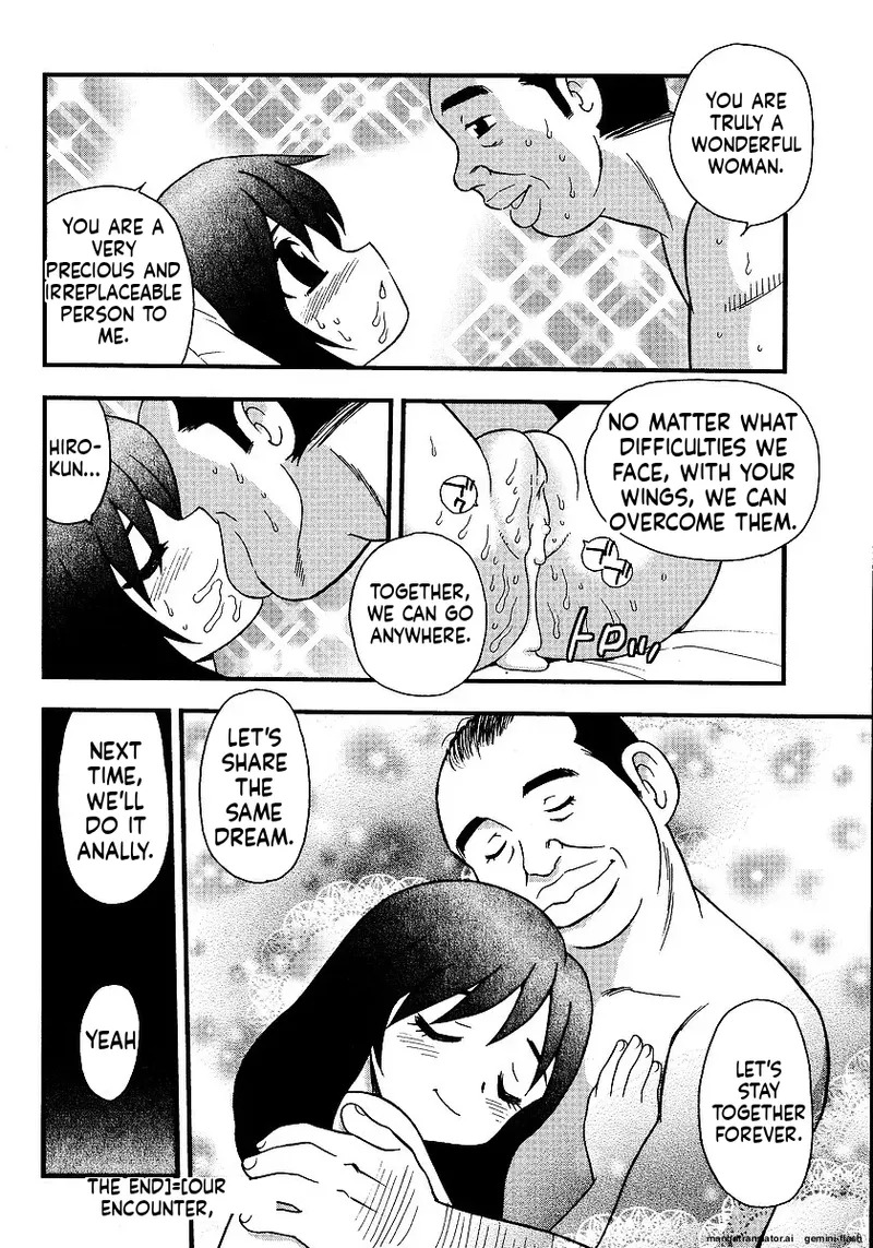 The Smell Of Lewdness - Page 84