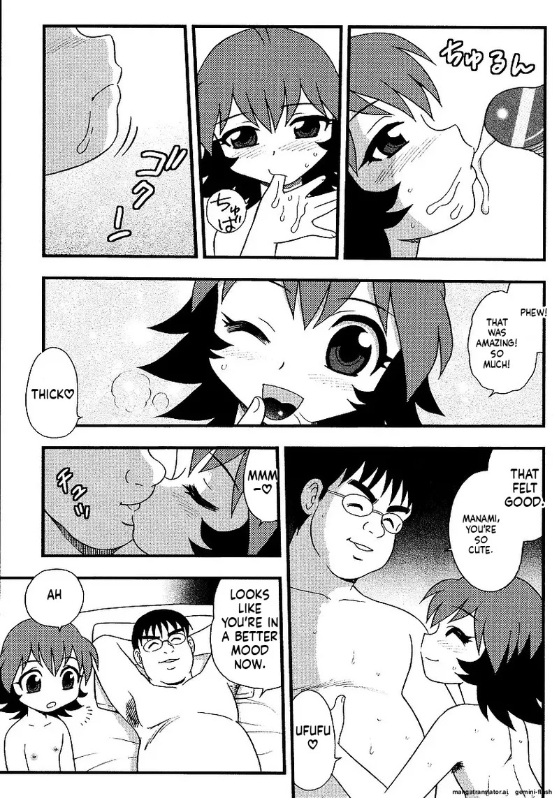 The Smell Of Lewdness - Page 99
