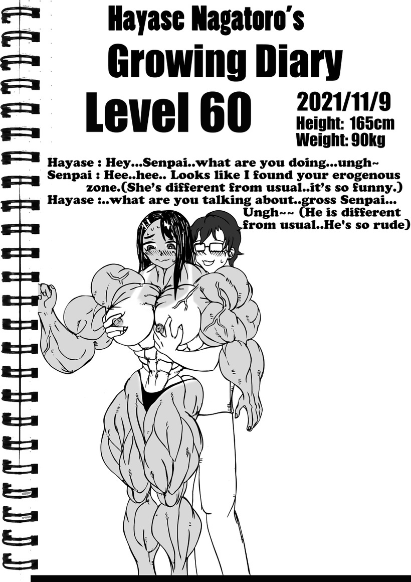 [e19700] Hayase Nagatoro - Page 11