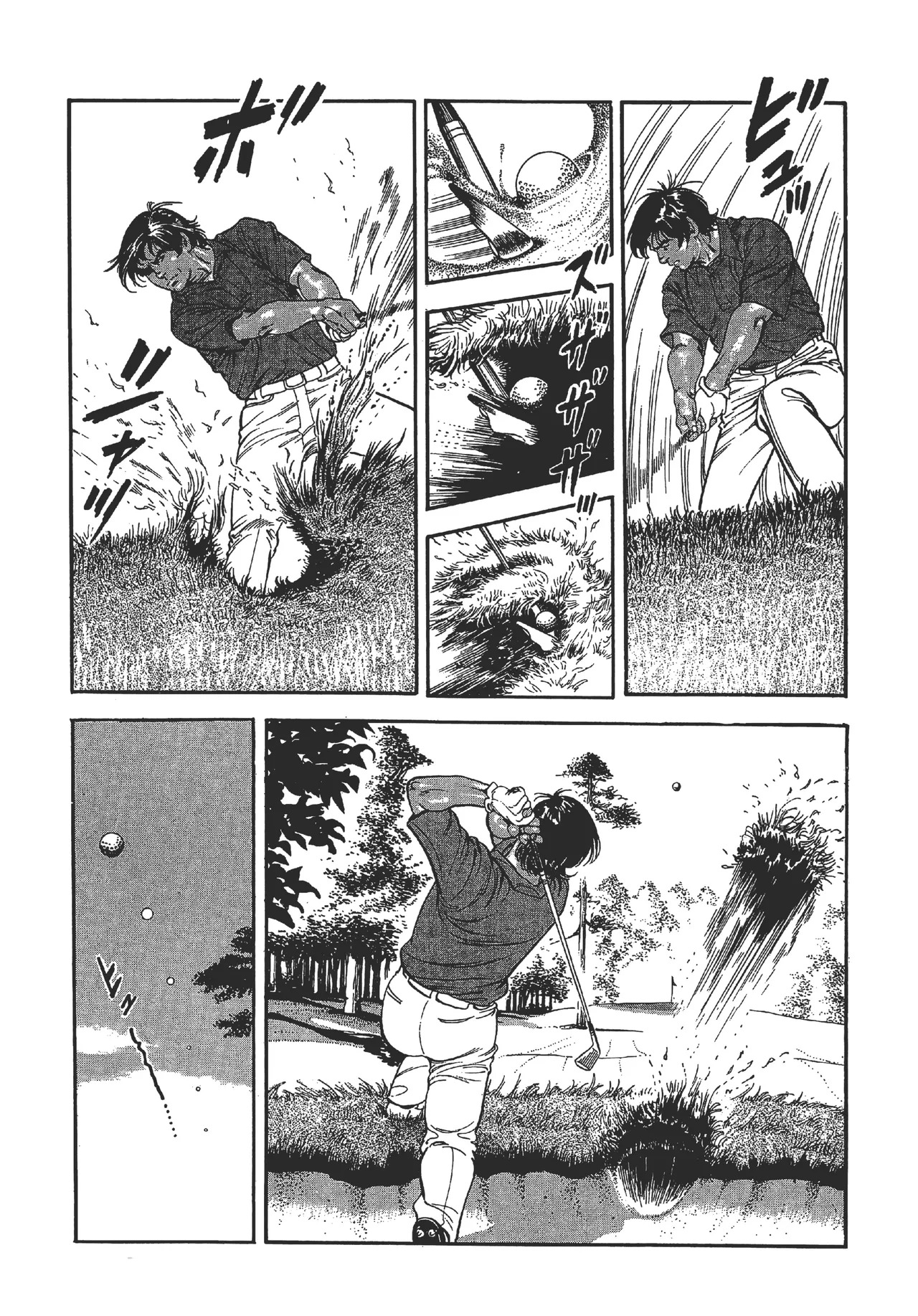 旋风黑鹰 - Page 61
