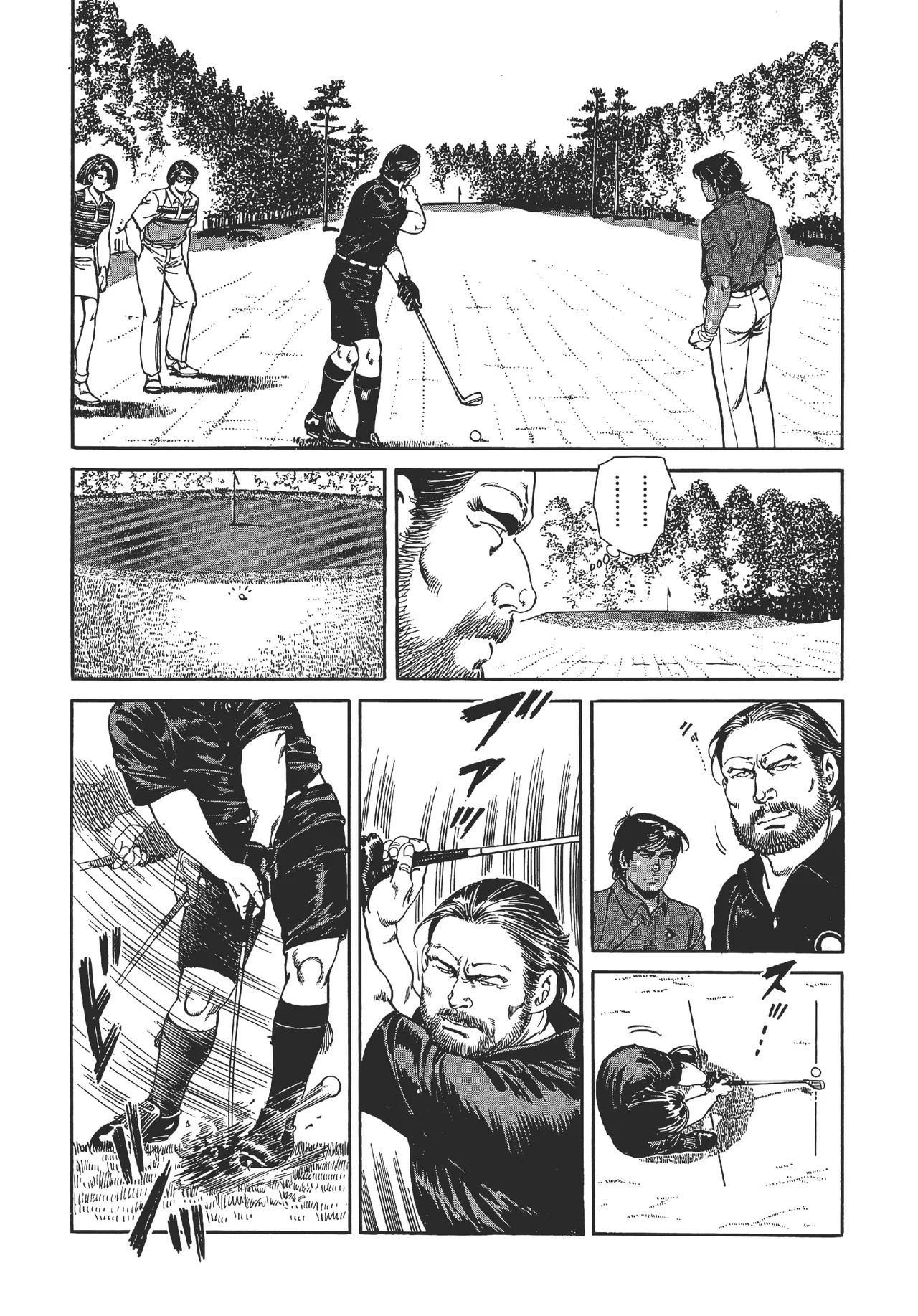 旋风黑鹰 - Page 64