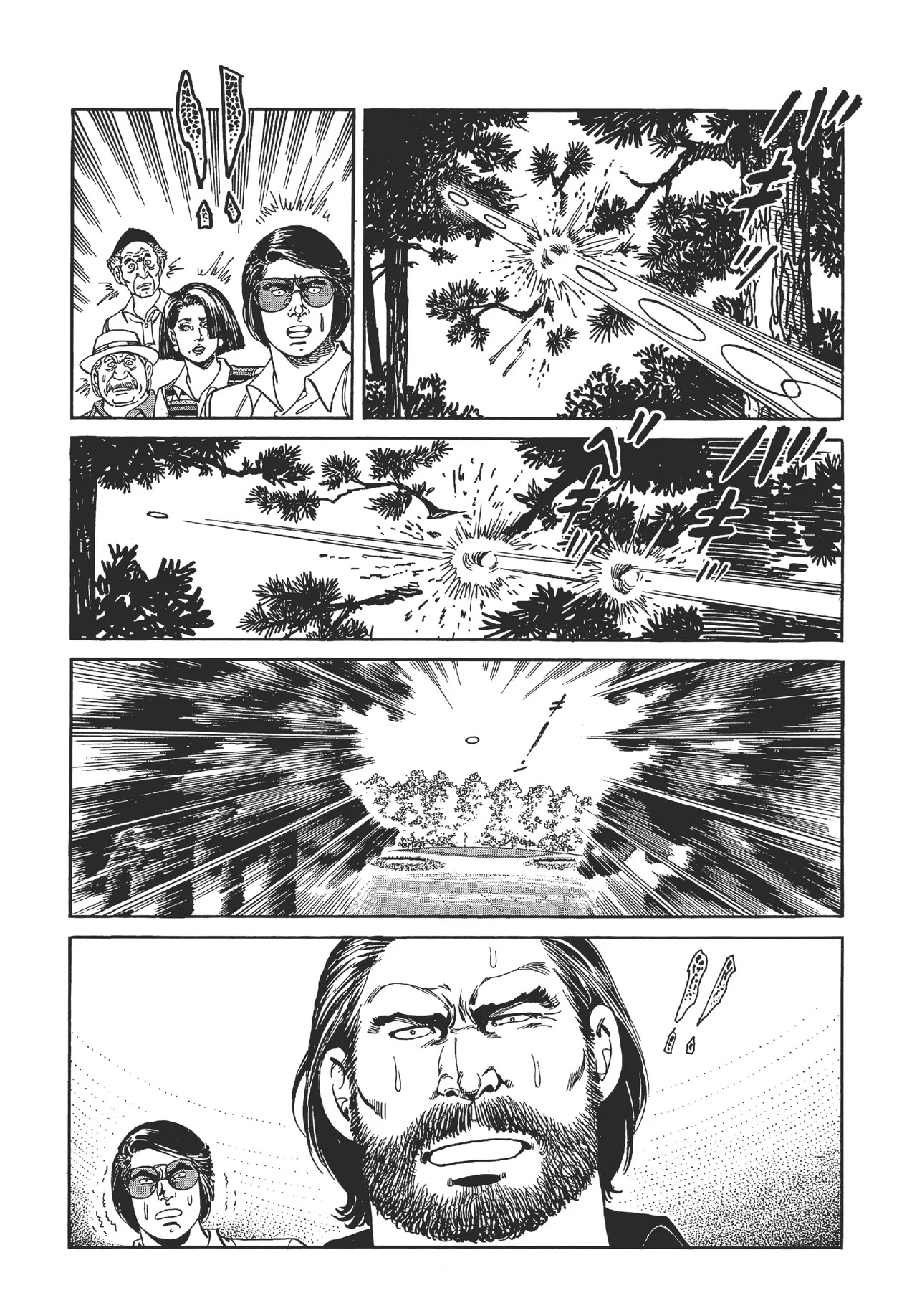 旋风黑鹰 - Page 80