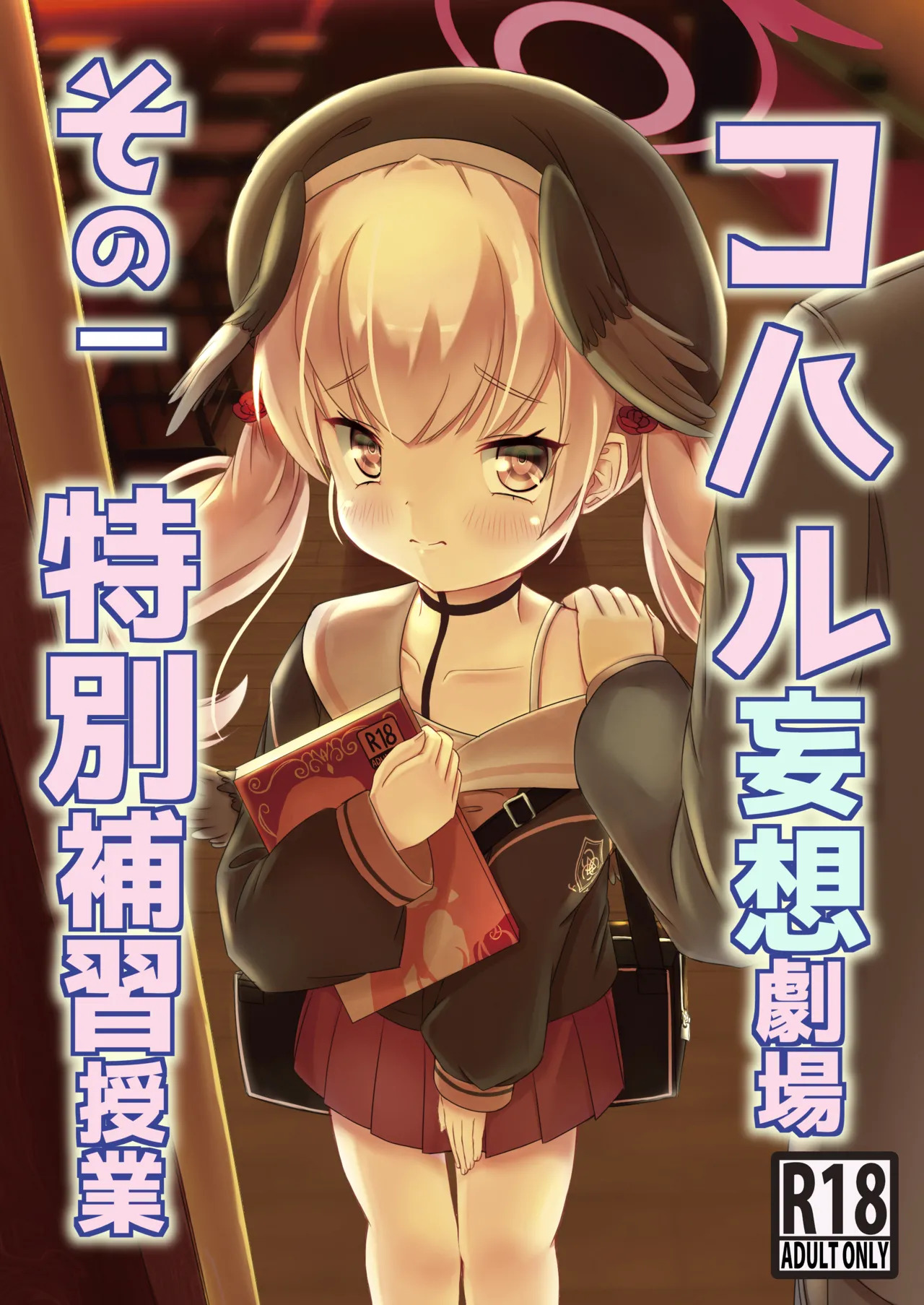Preview page 1