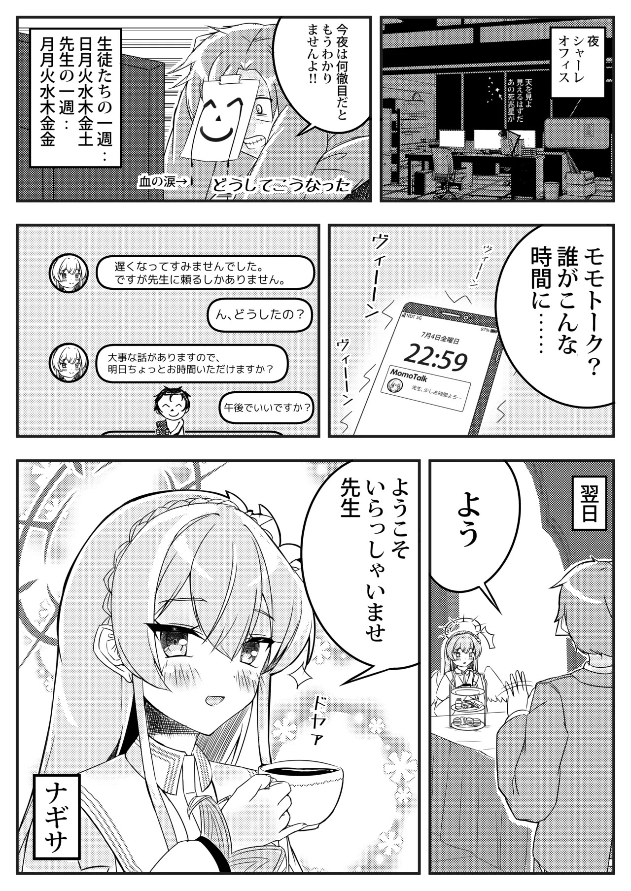 Preview page 3