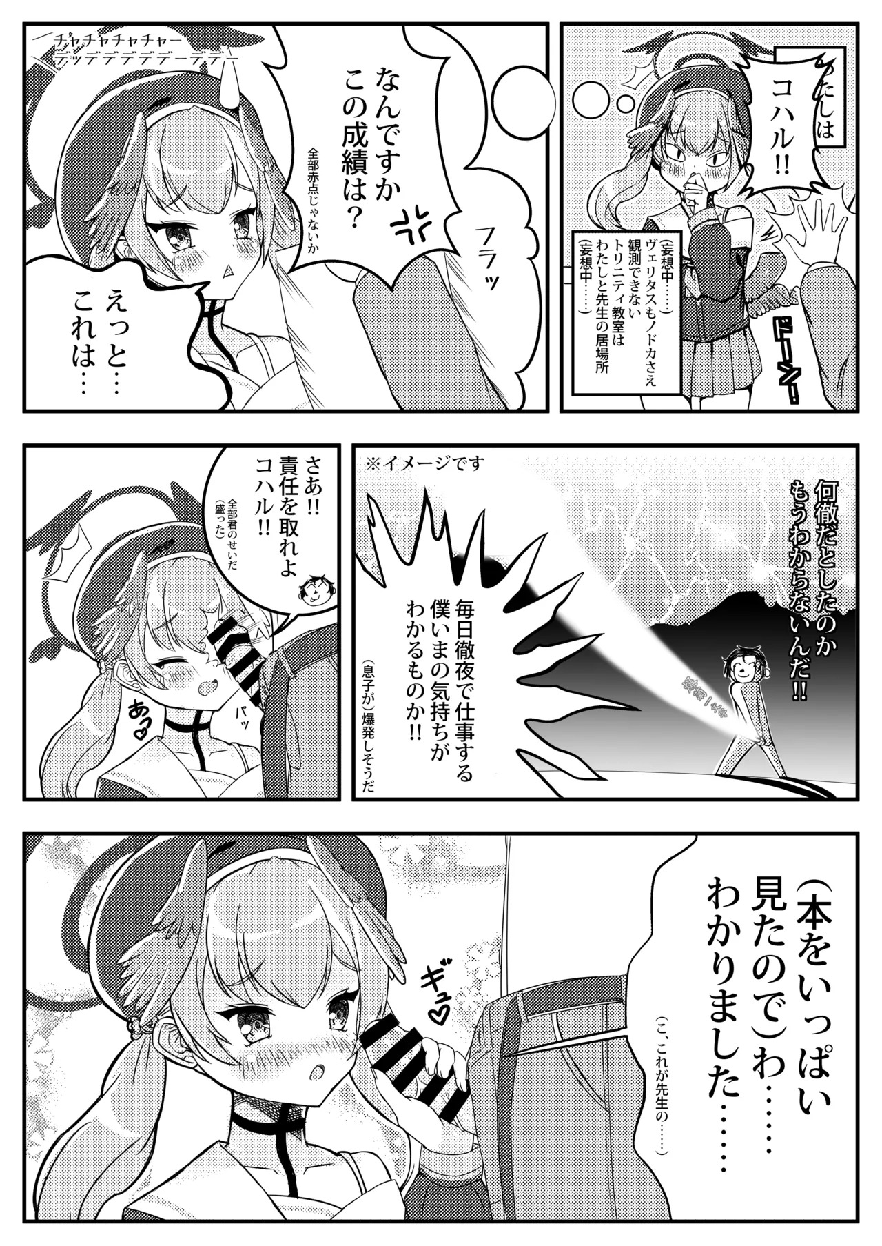 Preview page 5