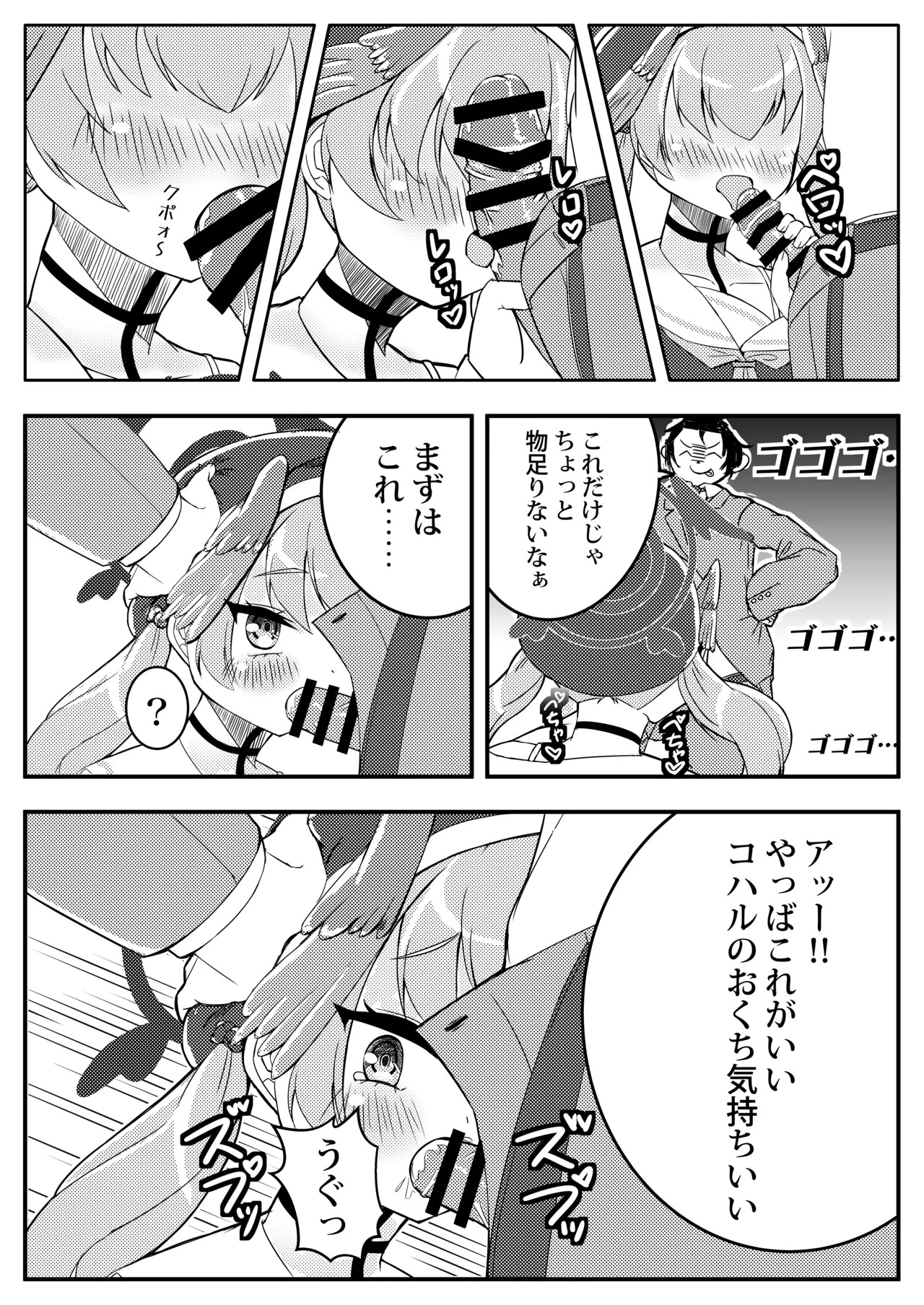 Preview page 6