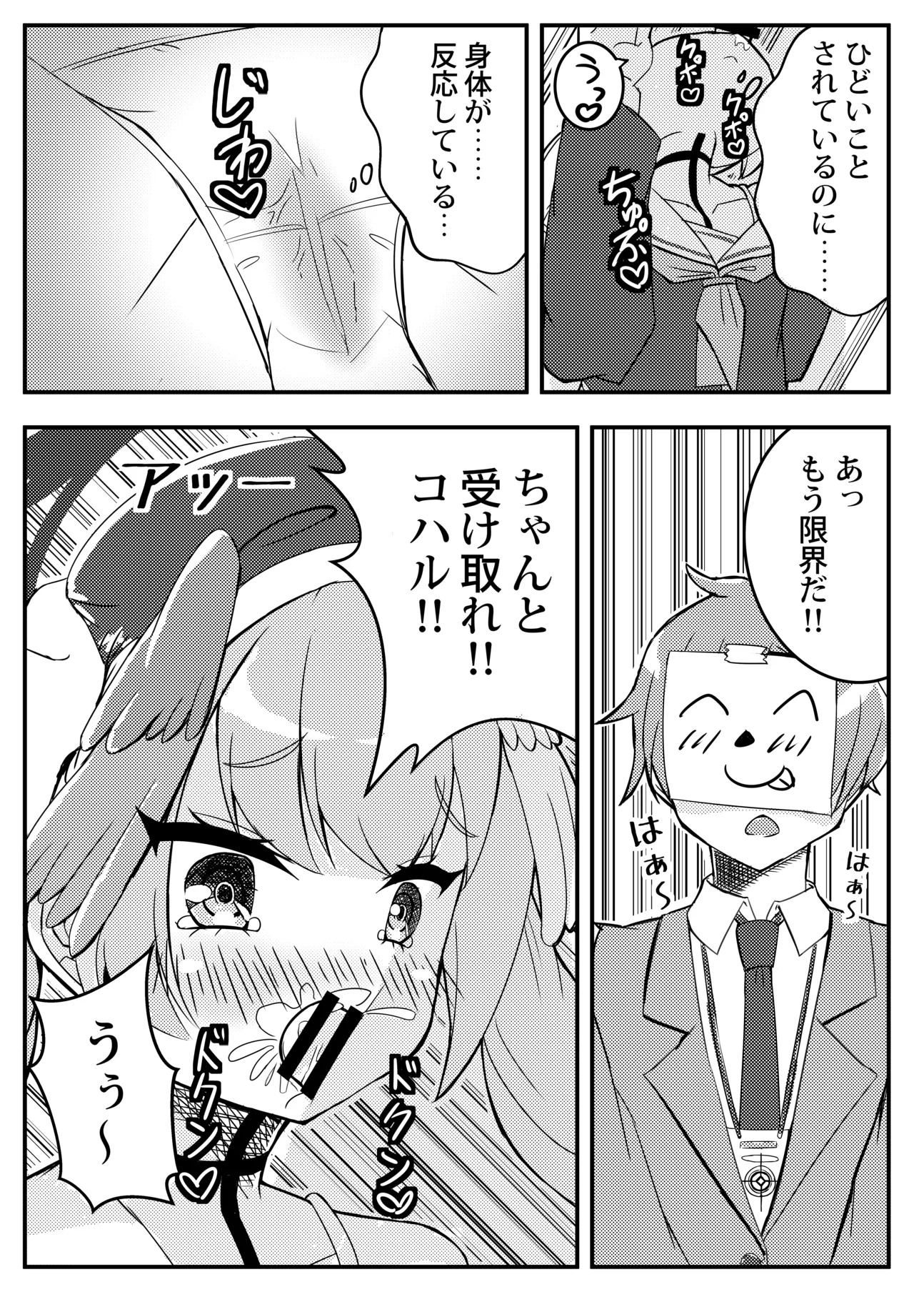 Preview page 7