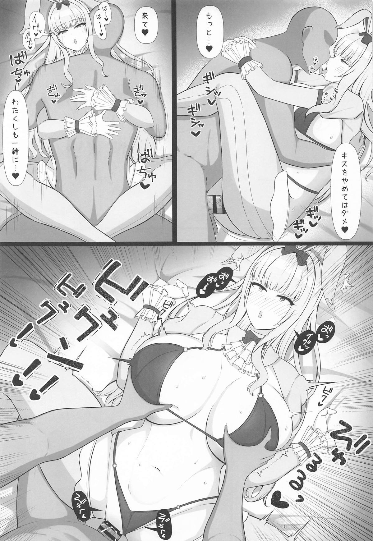 [おむらいす定食 (だしまき)] 愛のままにわがままに (ドルフィンウェーブ) - Page 16